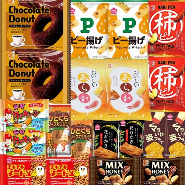 お菓子 詰め合わせ 275個おつまみスナック箱当たると良いねセット