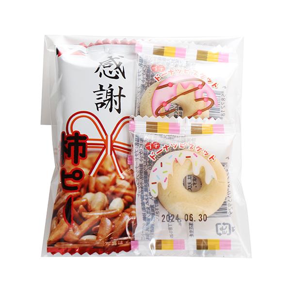 30袋】お菓子 詰め合わせ プチ袋ギフト ばらまきに。感謝柿ピー 30袋】お菓子 詰め合わせ プチ袋ギフト ばらまきに。感謝柿ピー