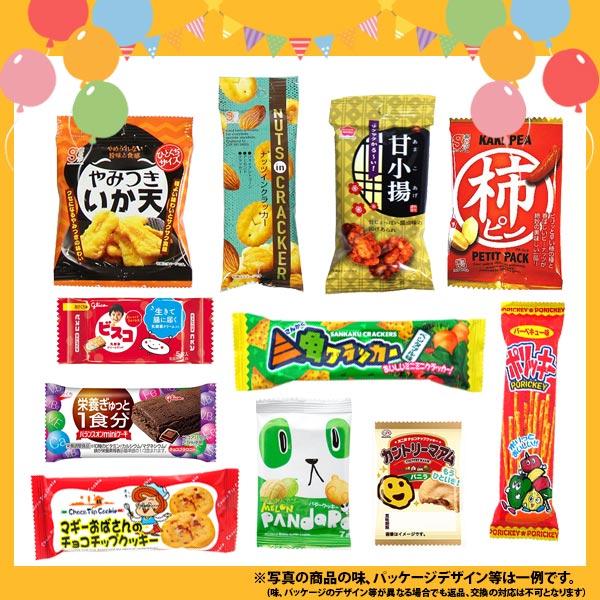お菓子 詰め合わせ どっさり！山盛り！小袋駄菓子・おやつ・おつまみ