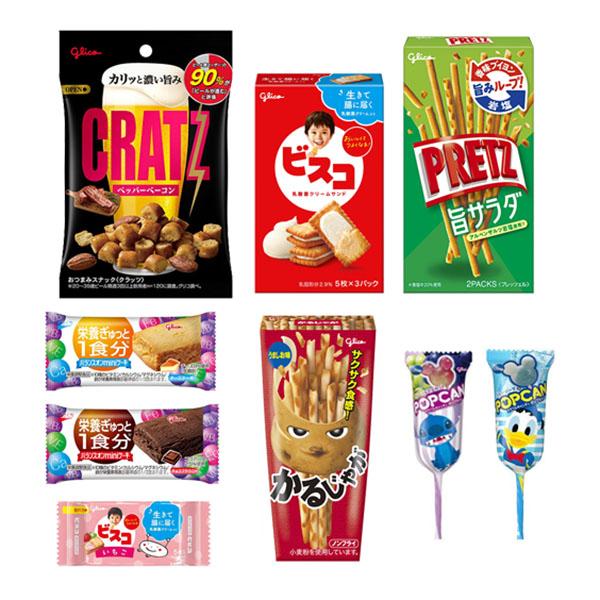お菓子 詰め合わせ 透明袋 1100円 グリコ袋詰め おかしのマーチ