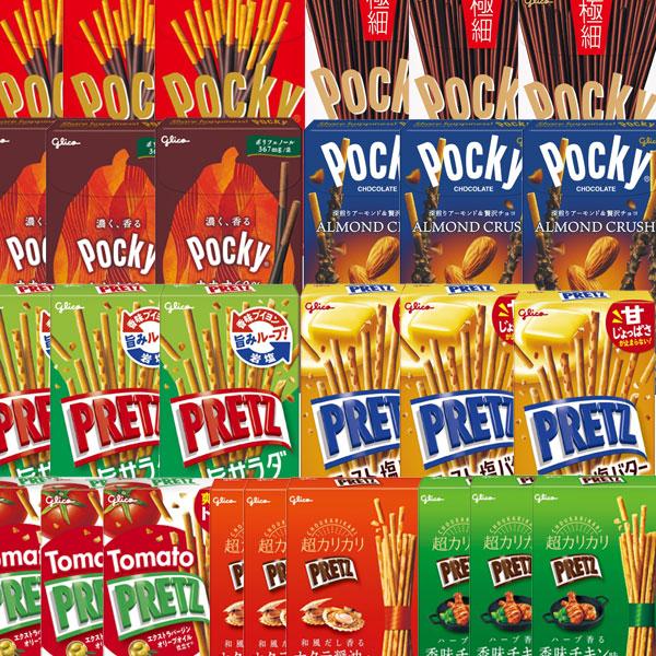 おまけ付き】夏も食べたい！グリコの定番 ポッキーとプリッツ(9