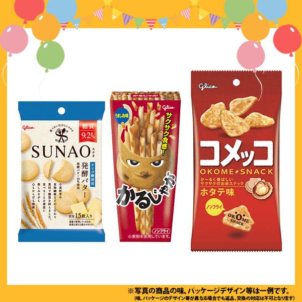 お菓子 詰め合わせ ビスコも入った！グリコおすすめスナック菓子詰め合わせ 当たると良いねセットI（11種・計49コ）（omtma9247k）駄菓子 子ども会 販促品｜okashinomarch｜03