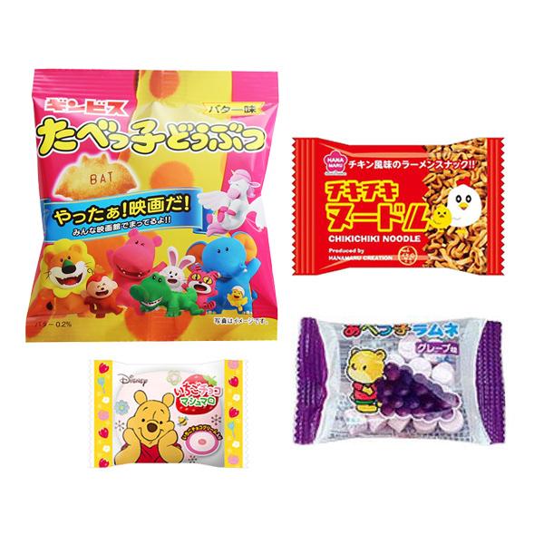 お菓子 詰め合わせ 透明袋 150円 袋詰め おかしのマーチ (omtma9272