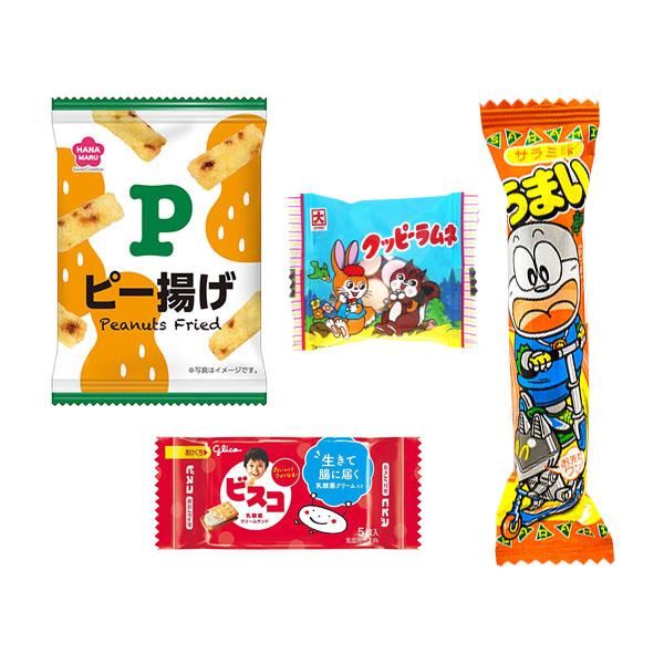 お菓子 詰め合わせ 透明袋 170円 袋詰め おかしのマーチ (omtma9323