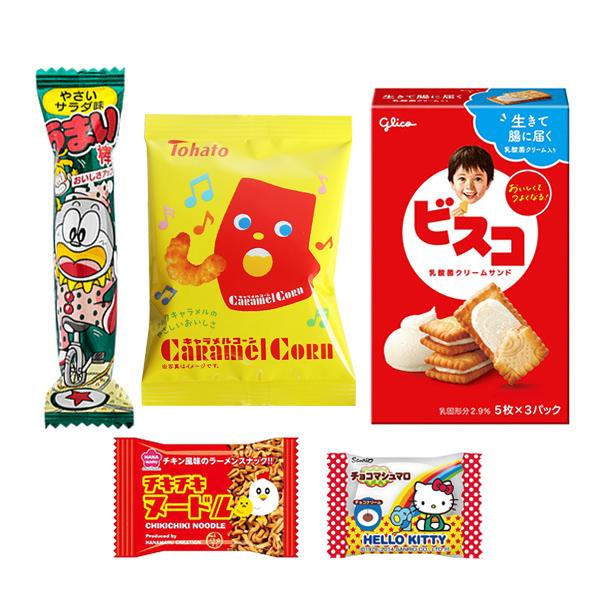 お菓子 詰め合わせ 透明袋 350円 袋詰め おかしのマーチ (omtma9332