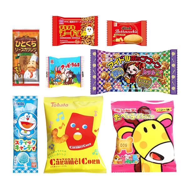 お菓子 詰め合わせ 花柄袋 380円 袋詰め おかしのマーチ (omtma9345