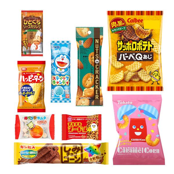 お菓子 詰め合わせ 透明袋 520円 袋詰め おかしのマーチ (omtma9393