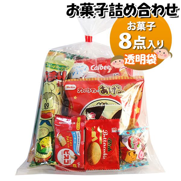 お菓子 詰め合わせ 420円 袋詰め おかしのマーチ (omtma9401) 駄菓子