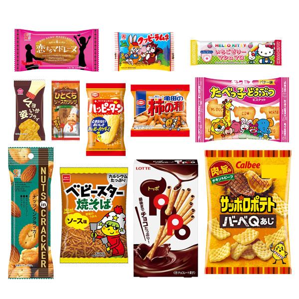 お菓子 詰め合わせ 透明袋 900円 袋詰め おかしのマーチ (omtma9436