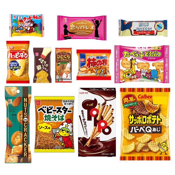 お菓子 詰め合わせ 透明袋 900円 袋詰め おかしのマーチ (omtma9436