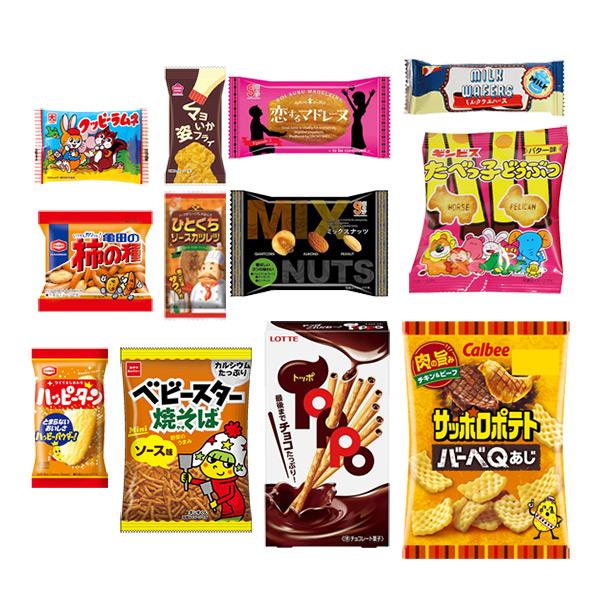 お菓子 詰め合わせ 透明袋 900円 袋詰め おかしのマーチ (omtma9436