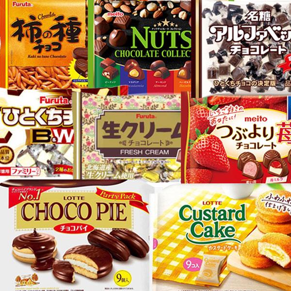チョコママ Amazon | チョコレート チョコ塩黒糖 50g×3袋 ママの幸せ時間 お