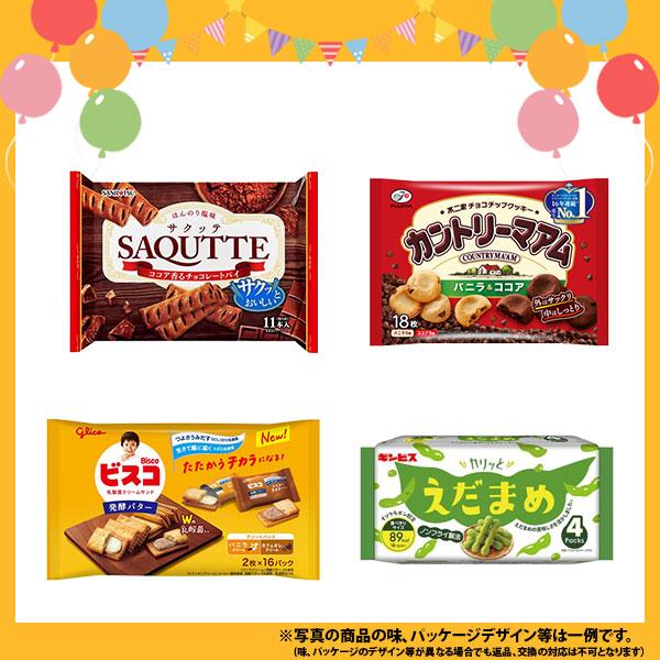 お菓子 詰め合わせ 各メーカー 人気 ファミリーパック