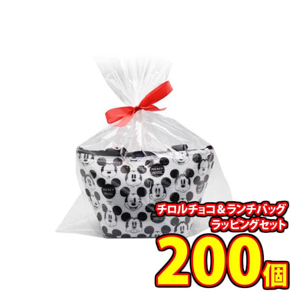 お菓子 詰め合わせ 【200コ】チロルチョコ(バラエティ)ランチバッグ