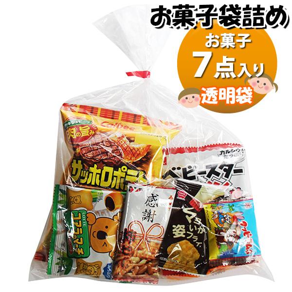 お菓子 詰め合わせ 透明袋 385円 袋詰め おかしのマーチ (omtma9626