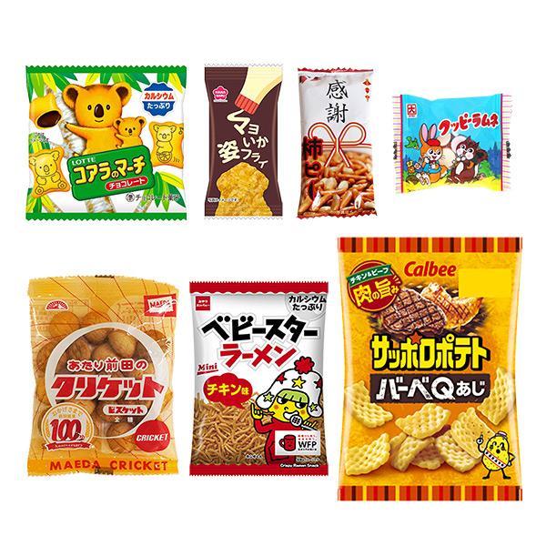 お菓子 詰め合わせ 透明袋 385円 袋詰め おかしのマーチ (omtma9626