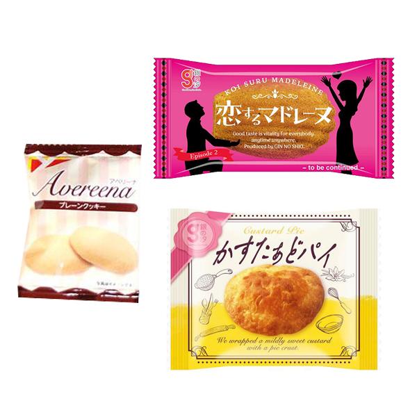 お菓子 詰め合わせ ブーケ 袋詰め 278円 おかしのマーチ (omtma9650