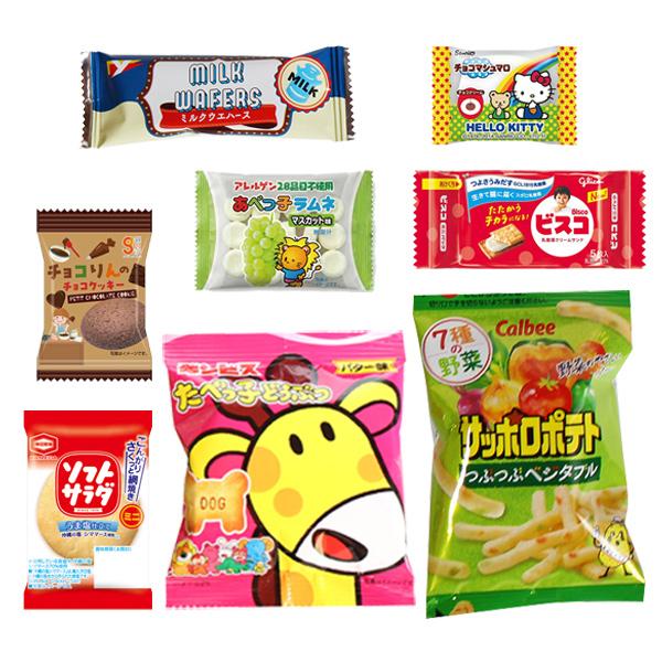 お菓子 詰め合わせ 花柄袋 450円 袋詰め おかしのマーチ (omtma9784