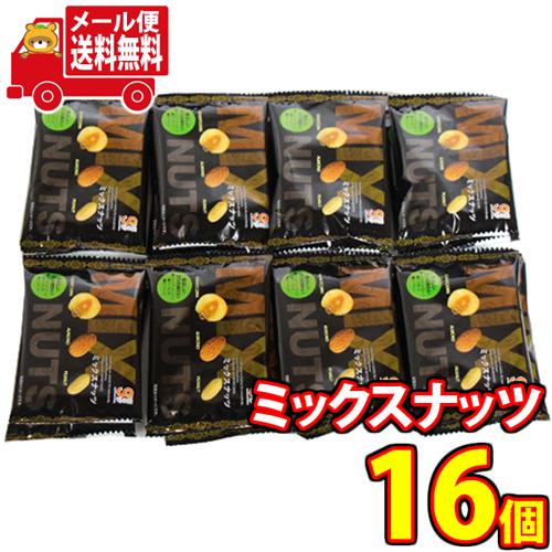 全国送料無料)銀の汐 ミックスナッツ 16コ入り メール便