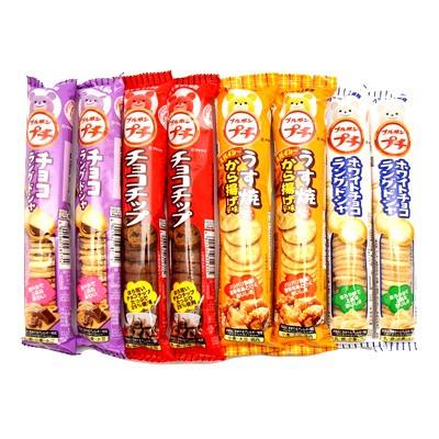 お菓子 詰め合わせ (全国送料無料) ブルボン プチシリーズ 4種×2個 計8