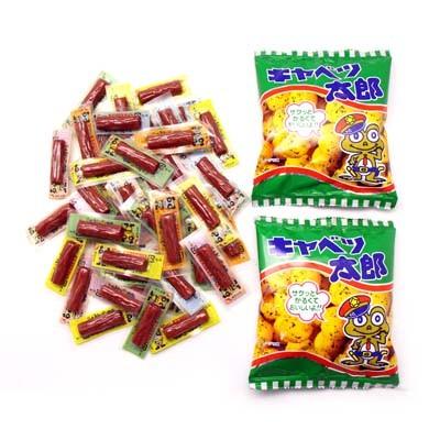 駄菓子 詰め合わせ (全国送料無料) 菓道 キャベツ太郎(2コ) ＆ ヤガイ