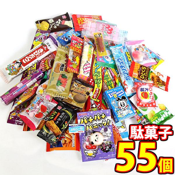 お菓子 詰め合わせ お菓子ぎっしり駄菓子箱セット（全55コ）セット A