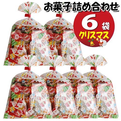 クリスマス お菓子 詰め合わせ 全国送料無料 クリスマス袋 6袋 お菓子 詰め合わせ Gセット 駄菓子 袋詰め おかしのマーチ メール便 Omtmb5630 Omtmb5630 おかしのマーチ 通販 Yahoo ショッピング