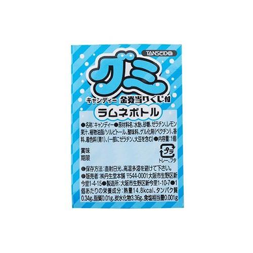 全国送料無料) 丹生堂 かわいいボトル型グミセット（コーラボトルグミ