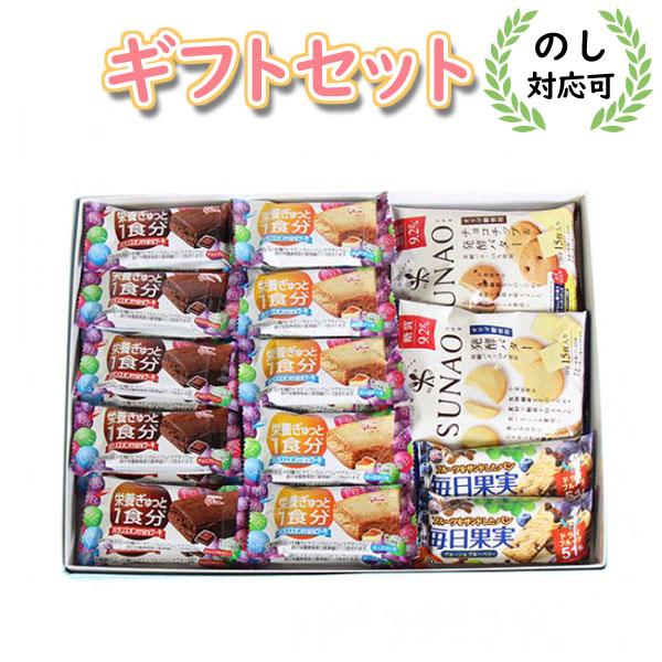 お菓子 詰め合わせ 全国送料無料 グリコ 栄養たっぷりからだにやさしい プチギフトセット 5種 24コ メール便 Omtmb6036g Omtmb6036g おかしのマーチ 通販 Yahoo ショッピング