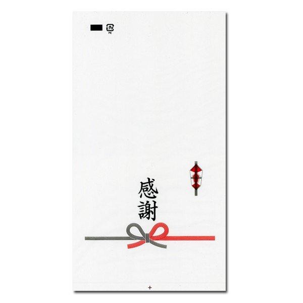 お菓子 詰め合わせ (全国送料無料) 感謝袋(大・小)付き!ハッピー!菓子セット! A(2種・32コ) おかしのマーチ メール便 (omtmb6178)|okashinomarch|03