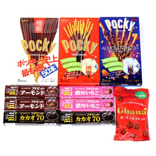 詰め合わせ お菓子 全国送料無料 ポッキー チョコ食べ比べセット Q 7種 計10個 おかしのマーチ メール便 Omtmb6405 Omtmb6405 おかしのマーチ 通販 Yahoo ショッピング