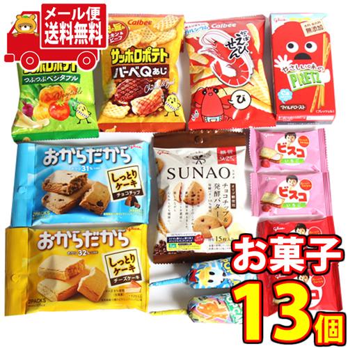 お菓子 詰め合わせ 全国送料無料 1800円ポッキリ カルビーとグリコのお菓子セットa 9種 計13コ おかしのマーチ メール便 Omtmb6866 Omtmb6866 おかしのマーチ 通販 Yahoo ショッピング