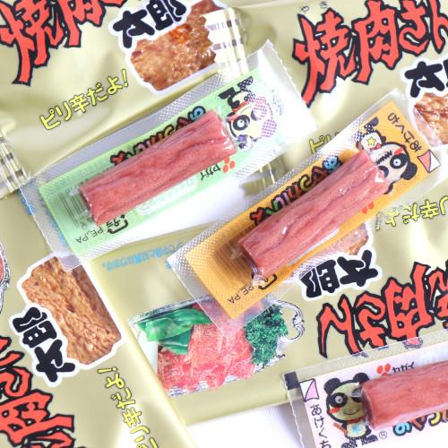 お菓子 詰め合わせ (全国送料無料) 駄菓子おつまみ焼肉さん太郎