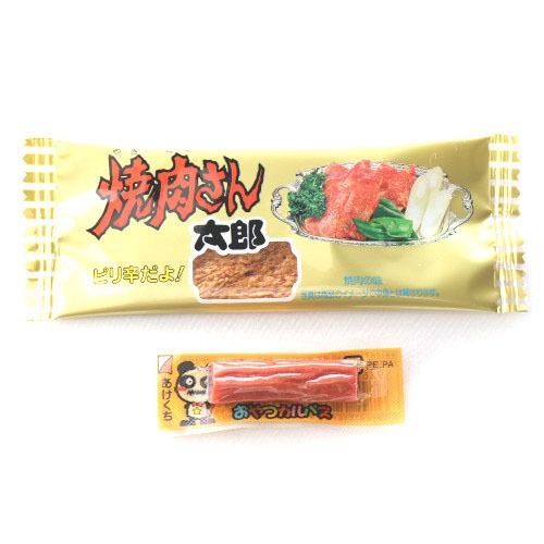 お菓子 詰め合わせ (全国送料無料) 駄菓子おつまみ焼肉さん太郎と