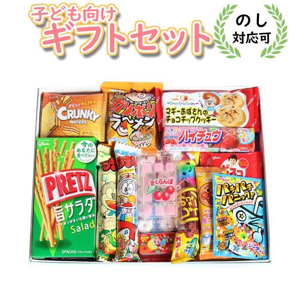 お菓子 詰め合わせ 全国送料無料 こどもが喜ぶ からだにやさしい駄菓子プチギフトd 計16コ おかしのマーチ プチギフト メール便 Omtmb7211g Omtmb7211g おかしのマーチ 通販 Yahoo ショッピング