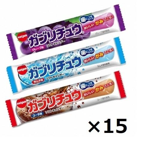 お菓子 詰め合わせ (全国送料無料) 明治チューインガム ガブリチュウ
