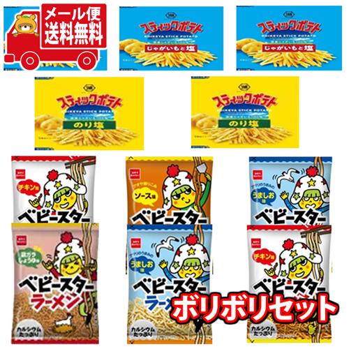 お菓子 詰め合わせ 1500円ポッキリ！【計11コ】湖池屋スティックポテト