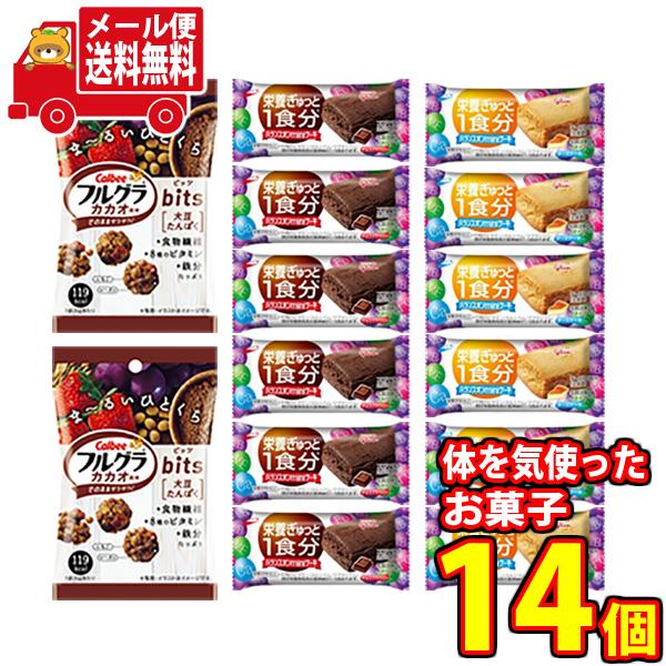 お菓子 詰め合わせ (全国送料無料) カルビーとグリコのからだつ