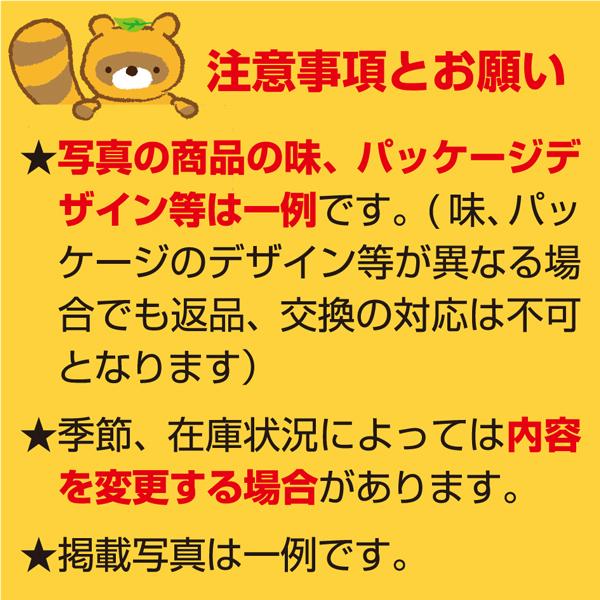 全国送料無料 キャラクターセット ディズニー巾着 小 にディズニー柄パックンチョとアンパンマングミセット 小袋食べきりサイズ メール便 Omtmb7526 Omtmb7526 おかしのマーチ 通販 Yahoo ショッピング