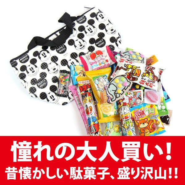 セールsale Off お菓子 詰め合わせ 全国送料無料 Yahoo 限定 ディズニー保冷ランチトートバッグ付き駄菓子27コ詰め合せセット おかしのマーチ メール便 Omtmb7577 Wantannas Go Id