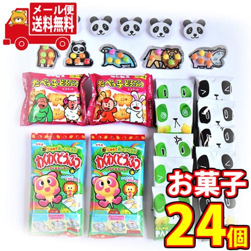 お菓子 詰め合わせ 全国送料無料 祝 シンシン 赤ちゃん誕生おめでとう 駄菓子セット 6種 計24コ おかしのマーチ メール便 Omtmb75 Omtmb75 おかしのマーチ 通販 Yahoo ショッピング