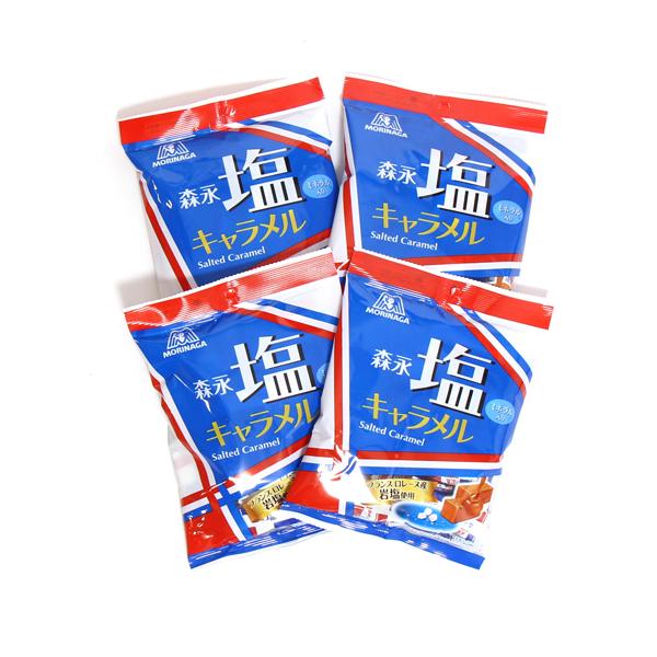お菓子 詰め合わせ (全国送料無料) 森永製菓 塩キャラメル 4袋