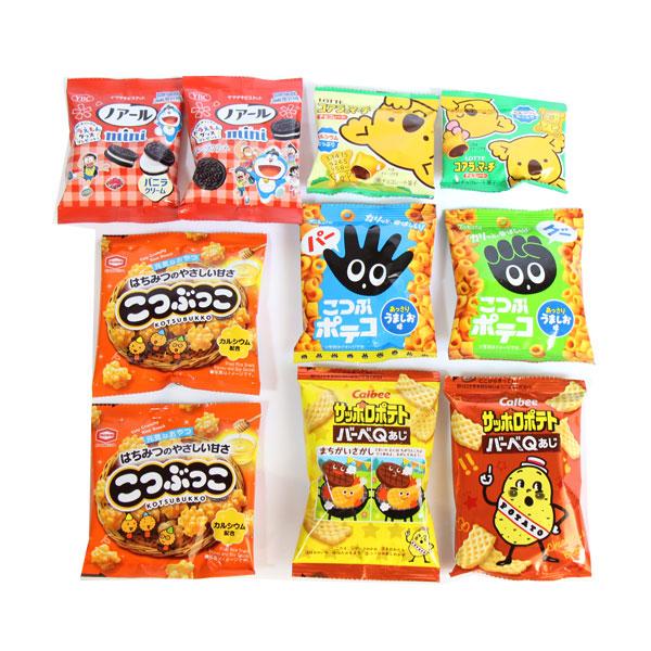 お菓子 詰め合わせ (全国送料無料)人気メーカー 小袋スナック おやつ