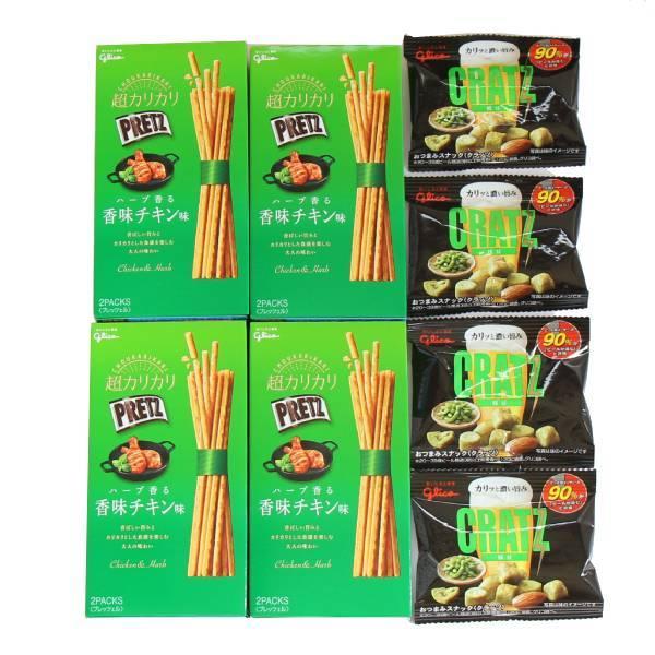お菓子 詰め合わせ(全国送料無料)超カリカリプリッツ(香味チキン味)と