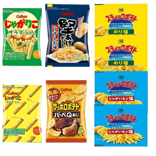 お菓子 詰め合わせ (全国送料無料)人気のカルビー・湖池屋スナック