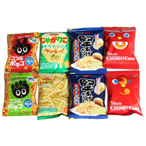 お菓子 詰め合わせ (全国送料無料)お試しスナックセット！食べきりミニ