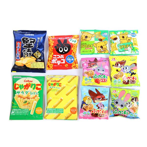 お菓子 詰め合わせ (全国送料無料)チョコとスナックのミニサイズ菓子10