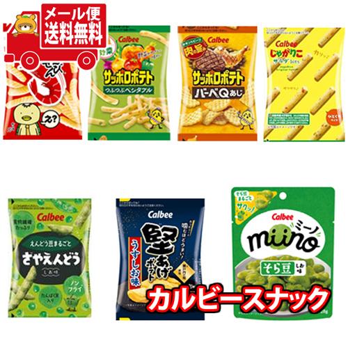 じゃがりこ＆じゃがビー＆ぷるんクー＆カルビーポテトチップス詰め合わせ じゃがりこ＆じゃがビー＆ぷるんクー＆カルビーポテトチップス