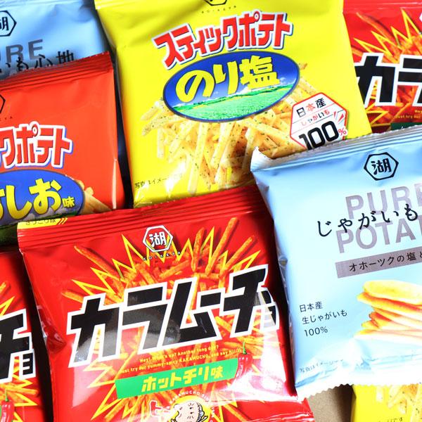 お菓子 詰め合わせ 湖池屋スナックセット!カラムーチョも入った食べやすいミニサイズ9袋 メール便 全国送料無料 送料無料 詰め合わせ 袋詰 駄菓子(omtmb8284) :omtmb8284:おかしのマーチ - 通販 - Yahoo!ショッピング お菓子 詰め合わせ 湖池屋スナックセット!カラムーチョも入った食べやすいミニサイズ9袋 メール便 全国送料無料 送料無料 詰め合わせ 袋詰 駄菓子(omtmb8284) :omtmb8284:おかしのマーチ - 通販 - Yahoo!ショッピング