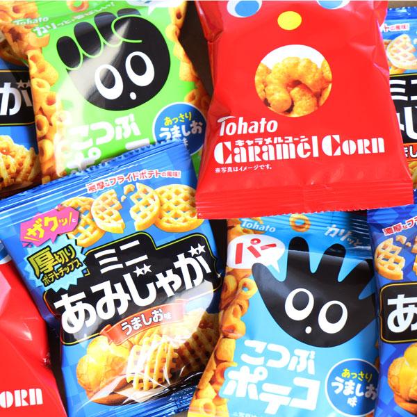 お菓子 詰め合わせ 東ハトのミニサイズスナックセット8袋 メール お菓子 詰め合わせ 東ハトのミニサイズスナックセット8袋 メール